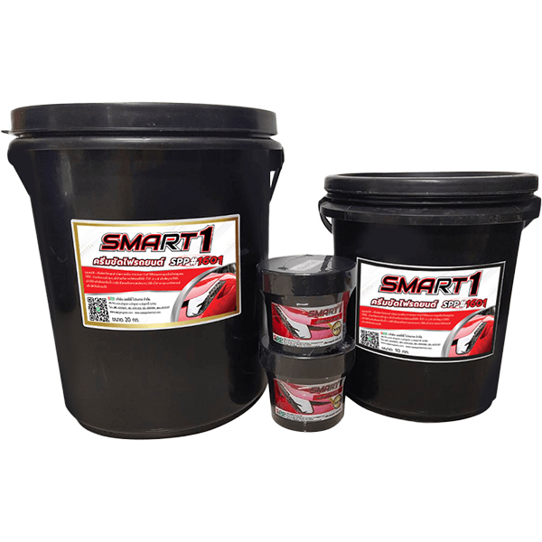 ครีมขัดไฟรถยนต์ SPP1601